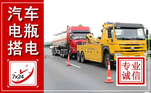 横县吊车,汽车救援吊车电话