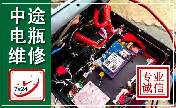 横县汽车换电瓶,附近电瓶维修救援电话