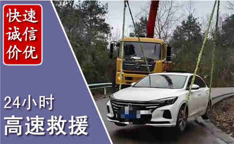 横县高速公路救援场景与案例