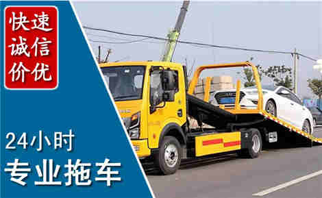 横县拖车救援场景与案例