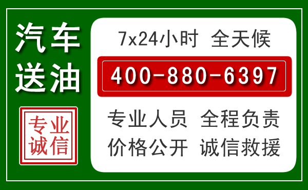 横县拖车救援发展新趋势：北斗导航系统加持下的拖车救援特点