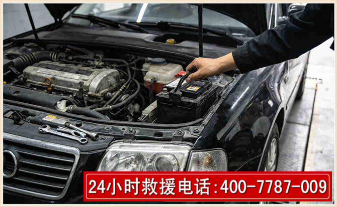 横县汽车搭电